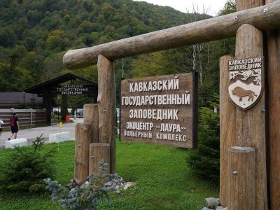 Адыгея: «По заповедным местам Гузерипля» +  «Бысым гуащ» — праздник адыгейского гостеприимства и вкуса!